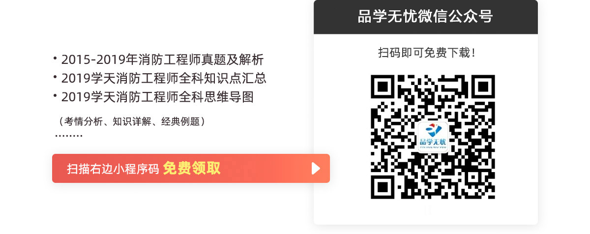 品学无忧小程序