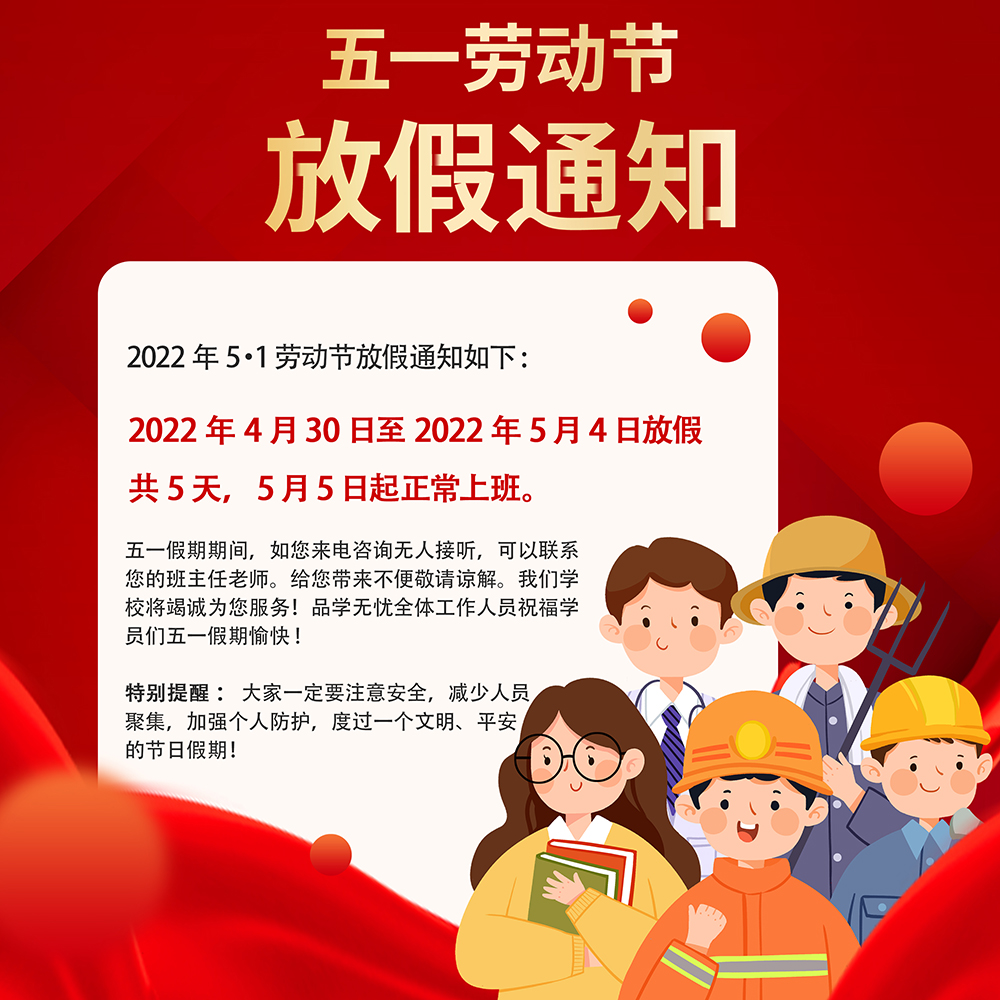 微信图片_20220429101521.jpg