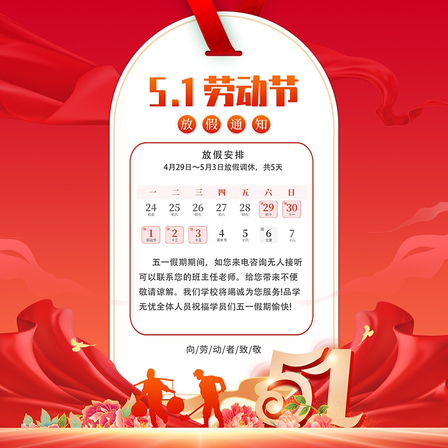 微信图片_20230428144439.jpg